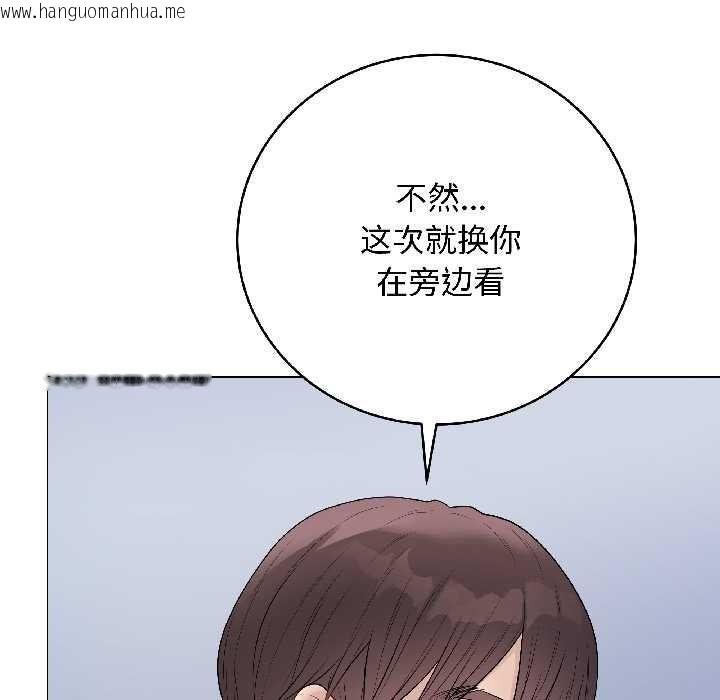 韩国漫画最后的冲刺韩漫_最后的冲刺-第43话在线免费阅读-韩国漫画-第173张图片