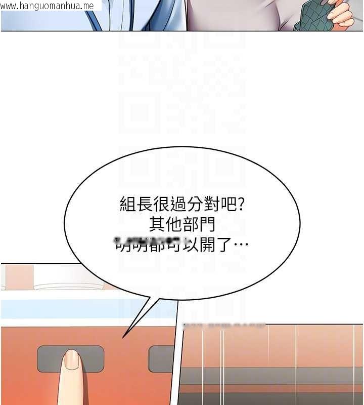 韩国漫画女同事太犯规韩漫_女同事太犯规-第2话-妳就这么想要是不是?在线免费阅读-韩国漫画-第107张图片