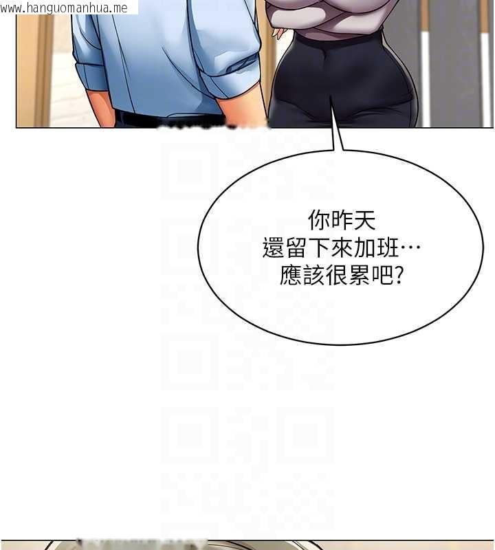 韩国漫画女同事太犯规韩漫_女同事太犯规-第3话-酒酣耳热后的娱乐在线免费阅读-韩国漫画-第64张图片