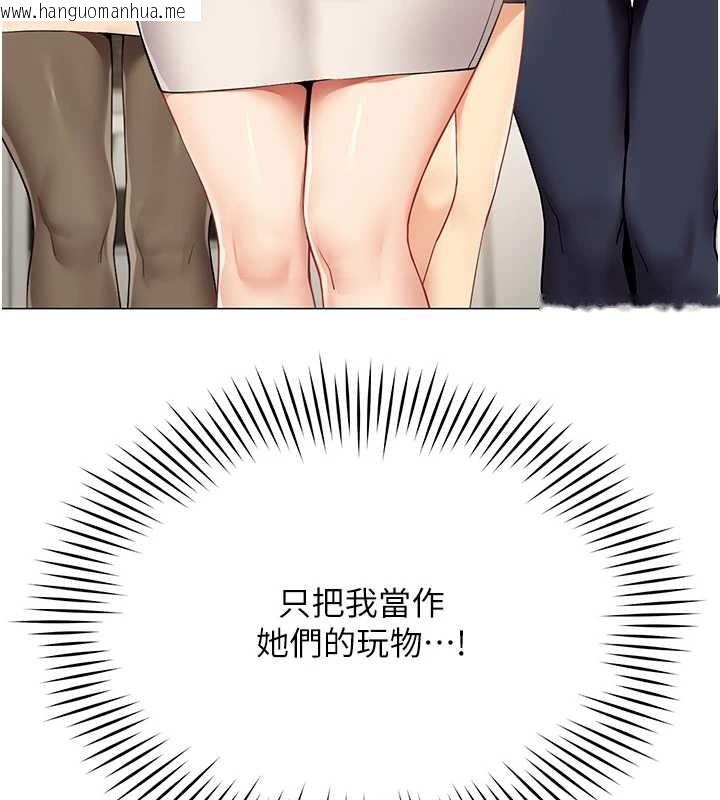 韩国漫画女同事太犯规韩漫_女同事太犯规-第2话-妳就这么想要是不是?在线免费阅读-韩国漫画-第71张图片