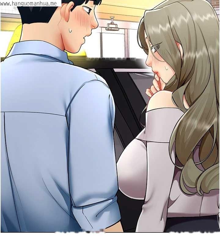 韩国漫画女同事太犯规韩漫_女同事太犯规-第4话-要和我续摊吗?在线免费阅读-韩国漫画-第114张图片