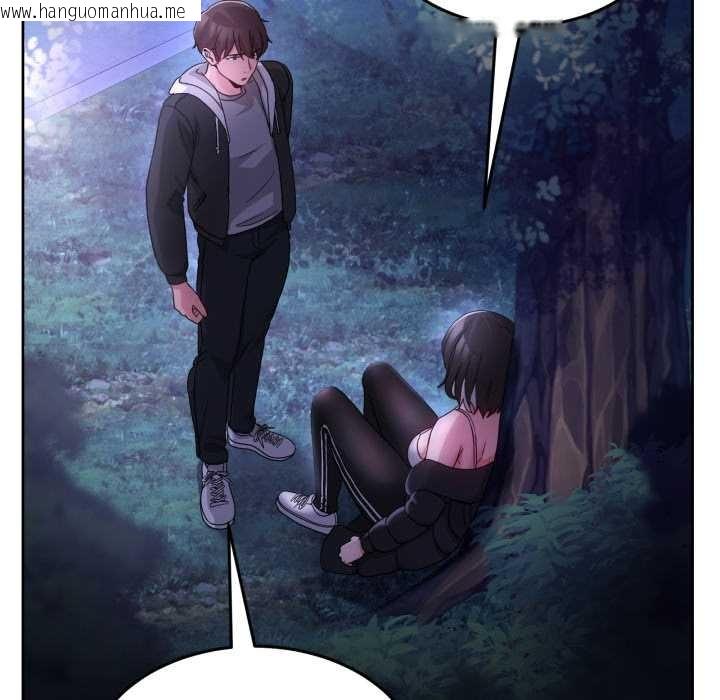 韩国漫画男人止步韩漫_男人止步-第37话在线免费阅读-韩国漫画-第96张图片