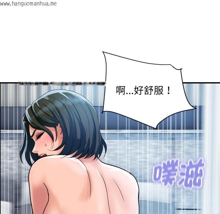 韩国漫画顶级豪门秘辛韩漫_顶级豪门秘辛-第30话在线免费阅读-韩国漫画-第118张图片