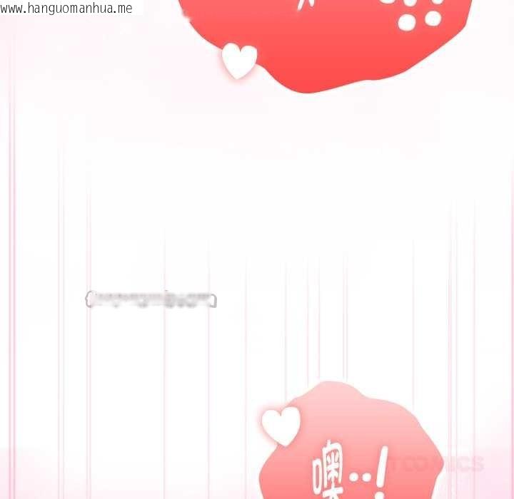 韩国漫画大企业里的小秘密/在大企业当废柴韩漫_大企业里的小秘密/在大企业当废柴-第68话在线免费阅读-韩国漫画-第140张图片