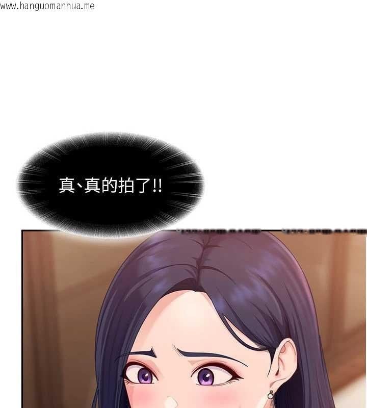 韩国漫画太妹硬闯成人界韩漫_太妹硬闯成人界-第13话-来摩铁实际演练在线免费阅读-韩国漫画-第22张图片