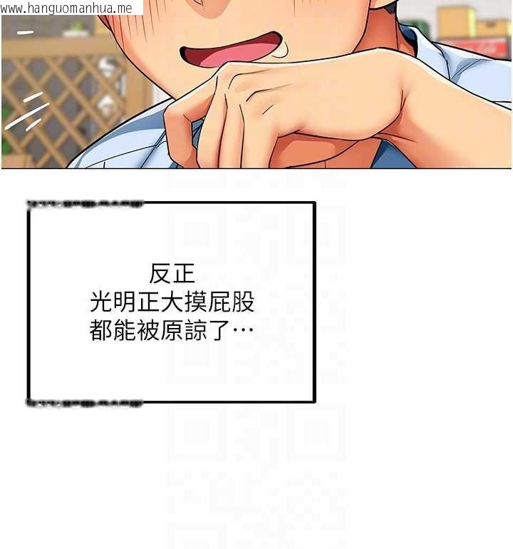 韩国漫画女同事太犯规韩漫_女同事太犯规-第3话-酒酣耳热后的娱乐在线免费阅读-韩国漫画-第79张图片