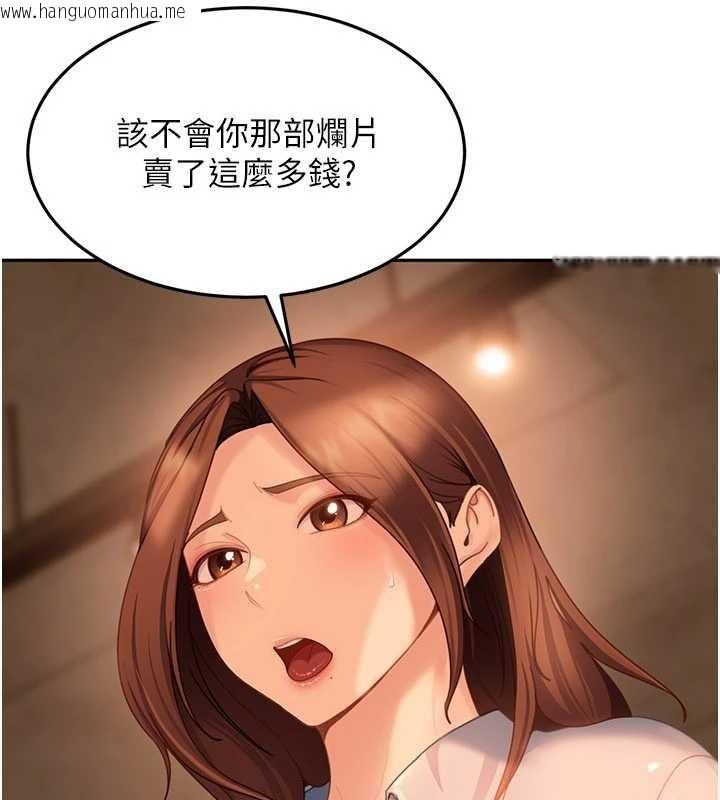 韩国漫画太妹硬闯成人界韩漫_太妹硬闯成人界-第13话-来摩铁实际演练在线免费阅读-韩国漫画-第86张图片