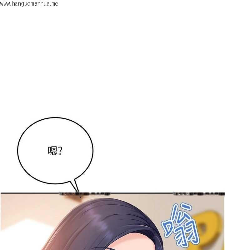 韩国漫画太妹硬闯成人界韩漫_太妹硬闯成人界-第13话-来摩铁实际演练在线免费阅读-韩国漫画-第1张图片