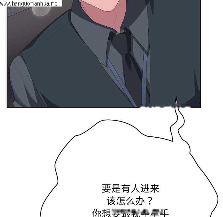 韩国漫画大企业里的小秘密/在大企业当废柴韩漫_大企业里的小秘密/在大企业当废柴-第68话在线免费阅读-韩国漫画-第64张图片