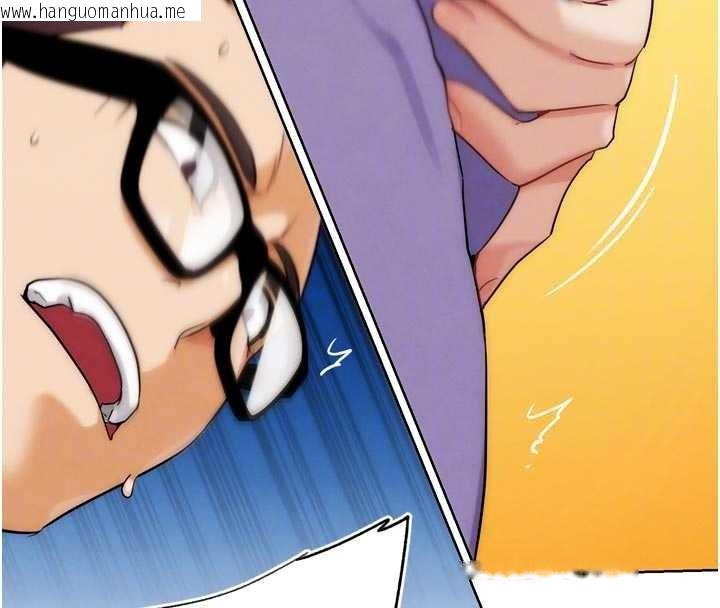 韩国漫画G斗吧!真人肉搏王韩漫_G斗吧!真人肉搏王-第33话-消失的异世界正宫在线免费阅读-韩国漫画-第37张图片