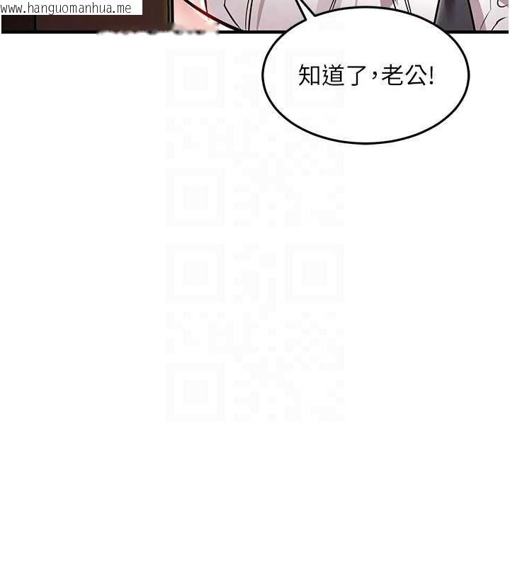 韩国漫画衣锦还乡韩漫_衣锦还乡-第27话-想干到让妳怀孕在线免费阅读-韩国漫画-第37张图片