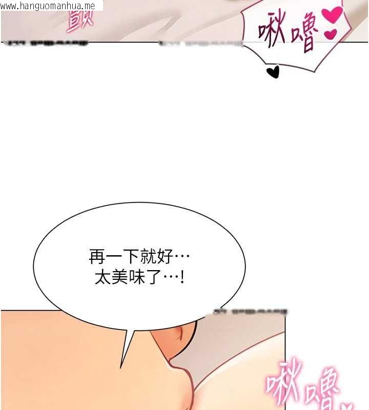 韩国漫画女同事太犯规韩漫_女同事太犯规-第5话-被下属征服在线免费阅读-韩国漫画-第46张图片