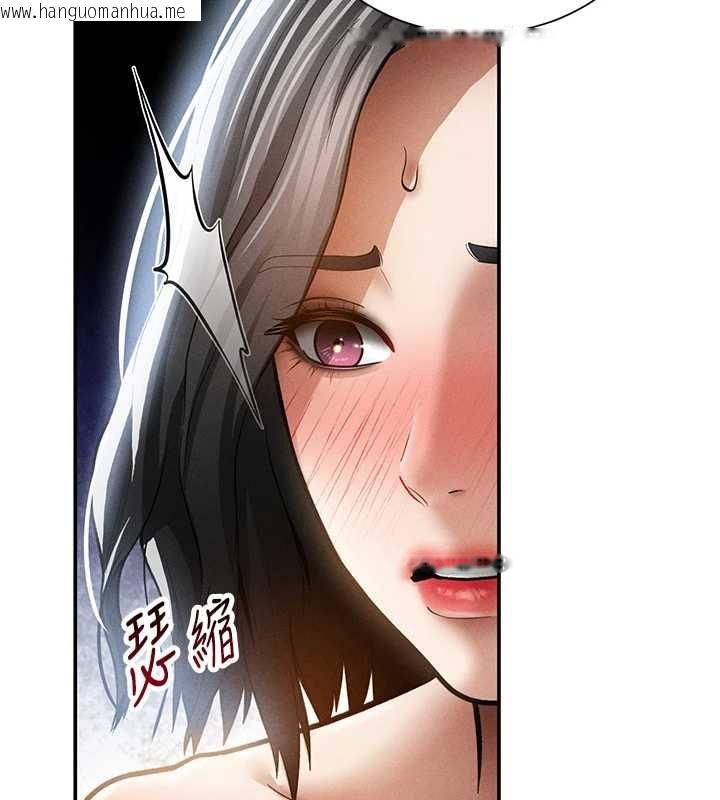 韩国漫画私密视角韩漫_私密视角-第61话-他对我做了什么?在线免费阅读-韩国漫画-第54张图片