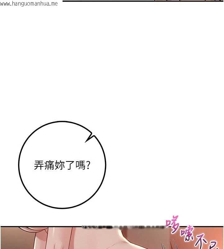 韩国漫画校园成人礼韩漫_校园成人礼-第18话-内射学姐贱鲍在线免费阅读-韩国漫画-第53张图片