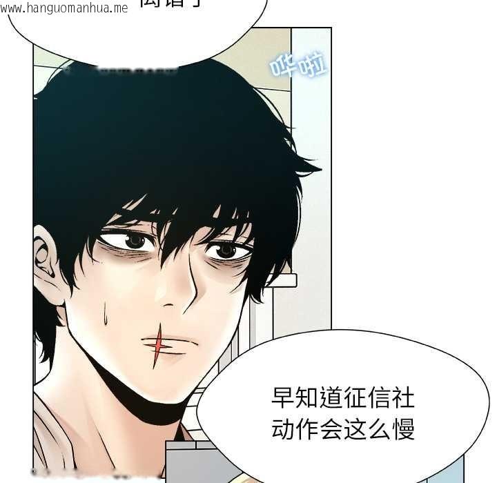 韩国漫画被幸运诅咒的人/幸运的孽缘韩漫_被幸运诅咒的人/幸运的孽缘-第23话在线免费阅读-韩国漫画-第23张图片