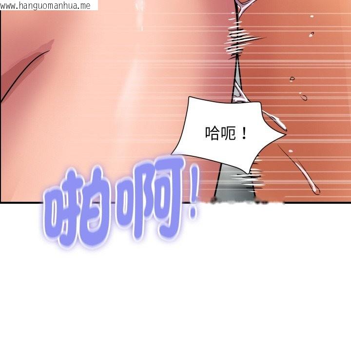 韩国漫画顶级豪门秘辛韩漫_顶级豪门秘辛-第30话在线免费阅读-韩国漫画-第67张图片