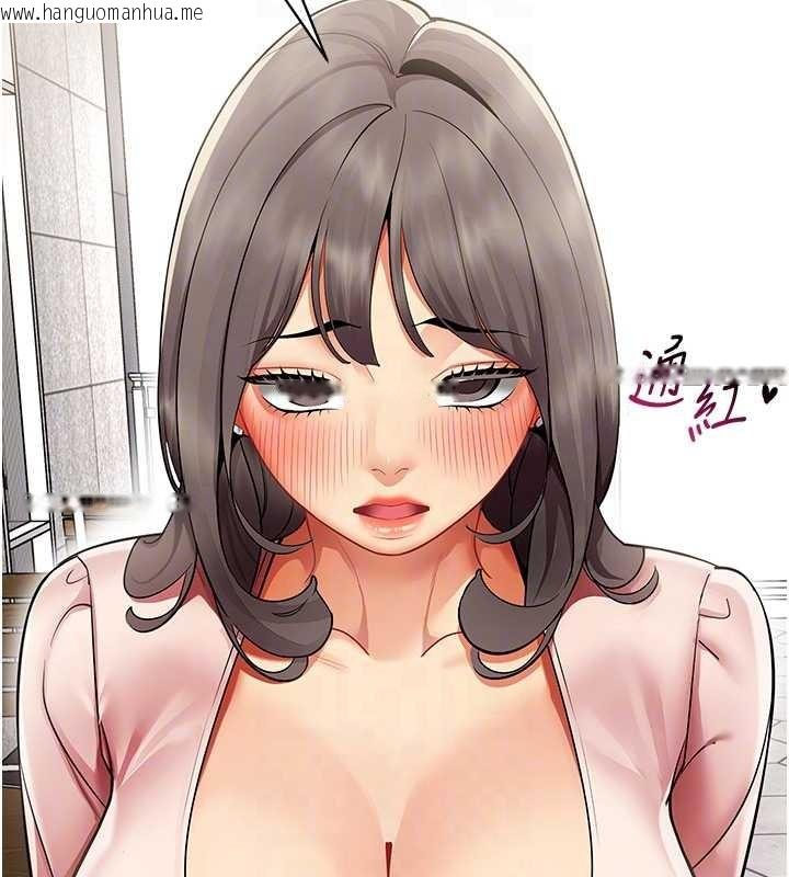 韩国漫画女同事太犯规韩漫_女同事太犯规-第6话-你和她是什么关系?在线免费阅读-韩国漫画-第104张图片