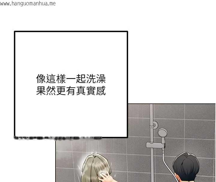 韩国漫画女同事太犯规韩漫_女同事太犯规-第6话-你和她是什么关系?在线免费阅读-韩国漫画-第18张图片