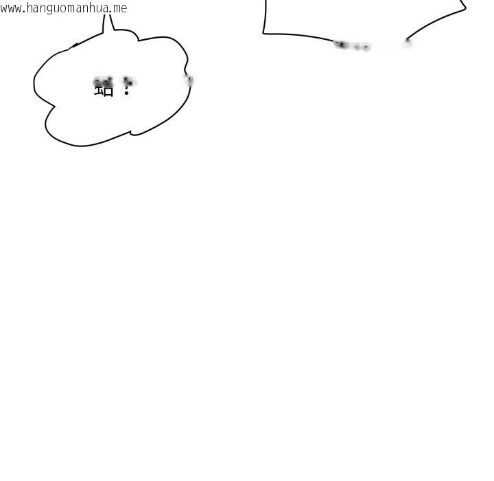 韩国漫画顶级豪门秘辛韩漫_顶级豪门秘辛-第31话在线免费阅读-韩国漫画-第133张图片