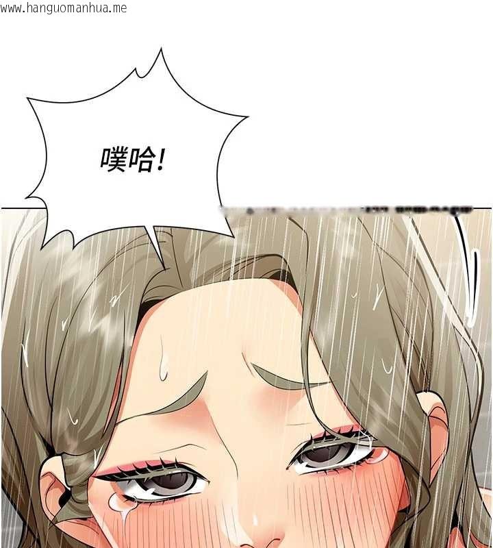 韩国漫画女同事太犯规韩漫_女同事太犯规-第5话-被下属征服在线免费阅读-韩国漫画-第31张图片