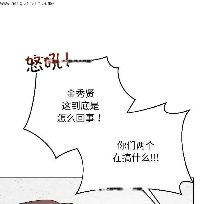 韩国漫画最后的冲刺韩漫_最后的冲刺-第43话在线免费阅读-韩国漫画-第88张图片