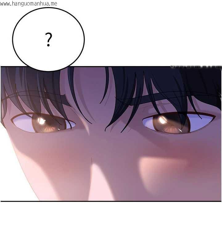 韩国漫画太妹硬闯成人界韩漫_太妹硬闯成人界-第13话-来摩铁实际演练在线免费阅读-韩国漫画-第62张图片