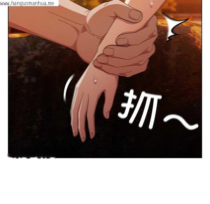 韩国漫画请弄脏我的女朋友韩漫_请弄脏我的女朋友-第36话在线免费阅读-韩国漫画-第40张图片