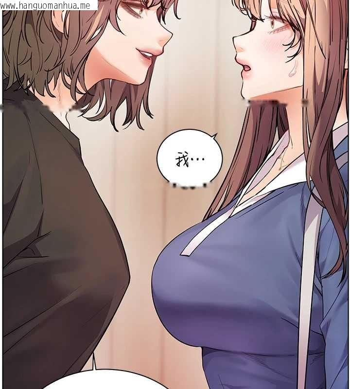 韩国漫画老师的亲密指导韩漫_老师的亲密指导-第80话-偷摸给学生缴「作业」在线免费阅读-韩国漫画-第38张图片