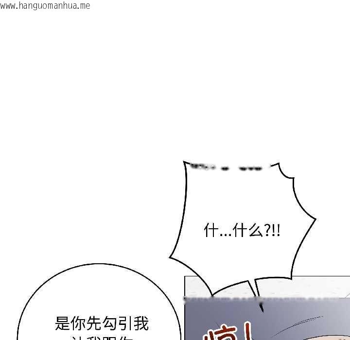韩国漫画最后的冲刺韩漫_最后的冲刺-第43话在线免费阅读-韩国漫画-第113张图片