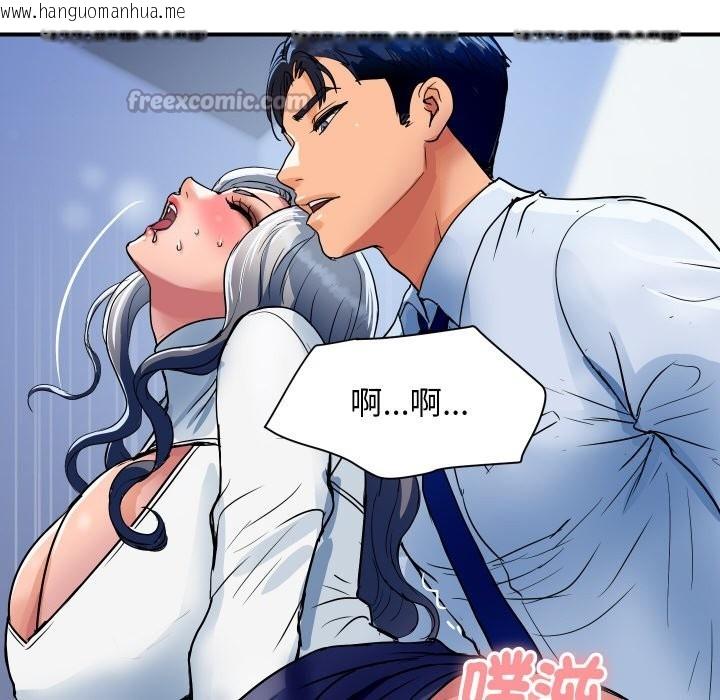 韩国漫画顶级豪门秘辛韩漫_顶级豪门秘辛-第31话在线免费阅读-韩国漫画-第154张图片