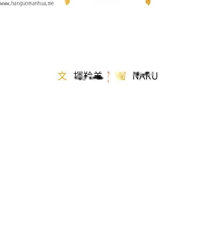 韩国漫画衣锦还乡韩漫_衣锦还乡-第27话-想干到让妳怀孕在线免费阅读-韩国漫画-第54张图片