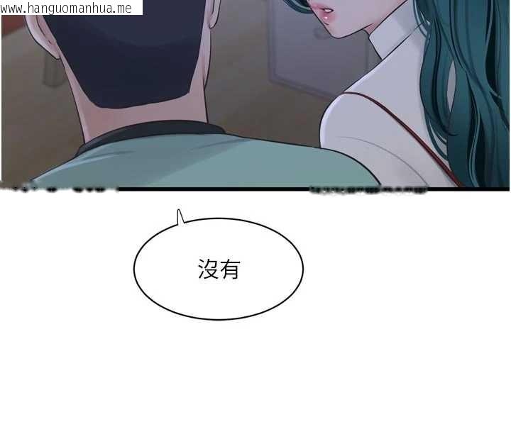 韩国漫画水电工日志韩漫_水电工日志-第118话-我想和你去首尔在线免费阅读-韩国漫画-第28张图片