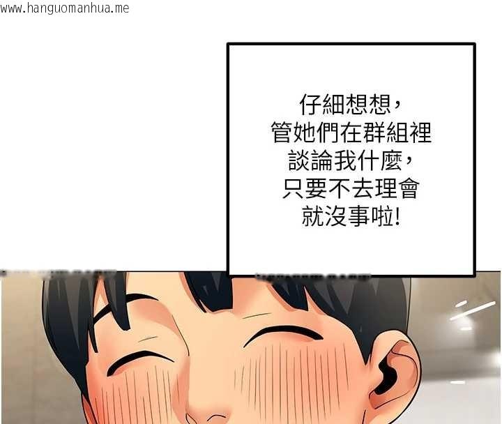 韩国漫画女同事太犯规韩漫_女同事太犯规-第3话-酒酣耳热后的娱乐在线免费阅读-韩国漫画-第78张图片