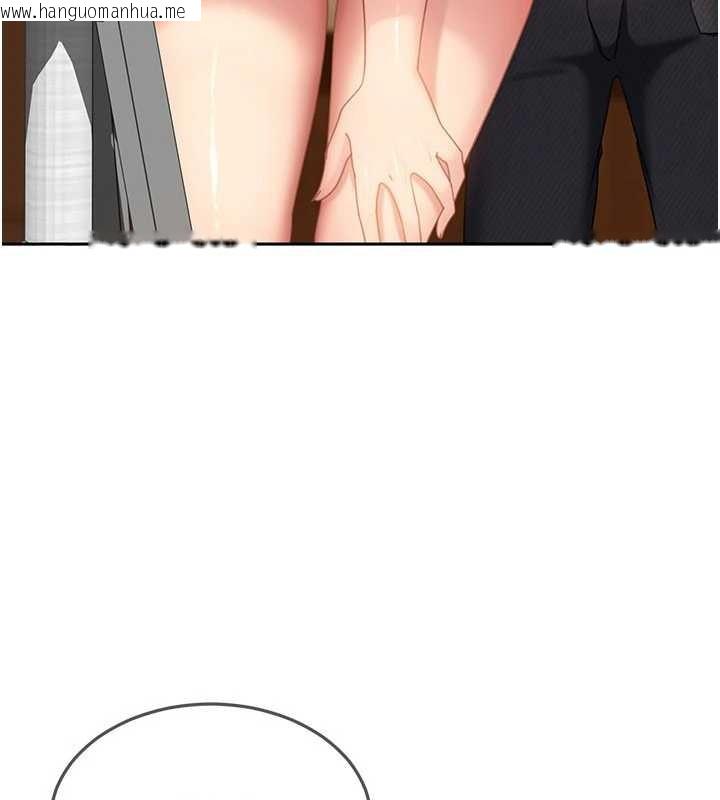 韩国漫画太妹硬闯成人界韩漫_太妹硬闯成人界-第13话-来摩铁实际演练在线免费阅读-韩国漫画-第138张图片