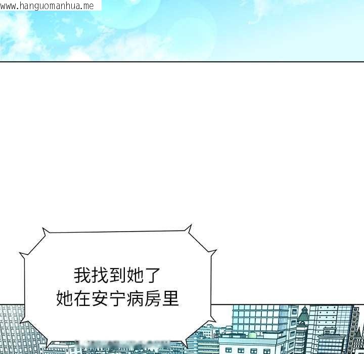 韩国漫画被幸运诅咒的人/幸运的孽缘韩漫_被幸运诅咒的人/幸运的孽缘-第23话在线免费阅读-韩国漫画-第56张图片
