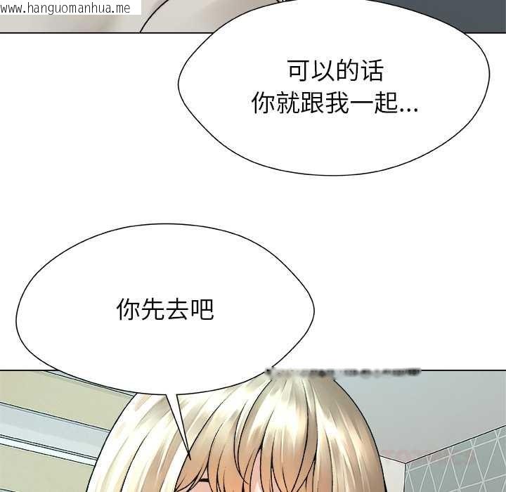 韩国漫画被幸运诅咒的人/幸运的孽缘韩漫_被幸运诅咒的人/幸运的孽缘-第23话在线免费阅读-韩国漫画-第50张图片