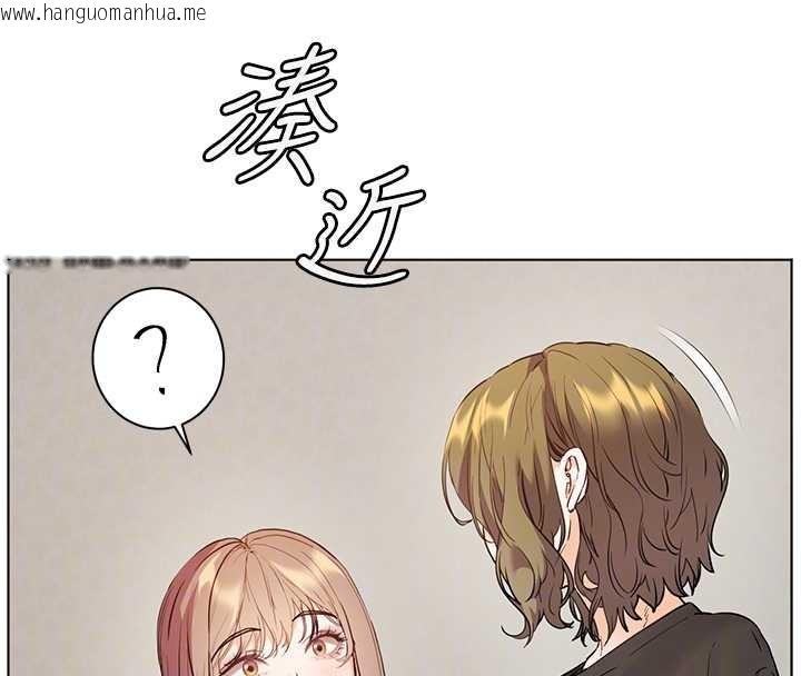 韩国漫画老师的亲密指导韩漫_老师的亲密指导-第80话-偷摸给学生缴「作业」在线免费阅读-韩国漫画-第91张图片