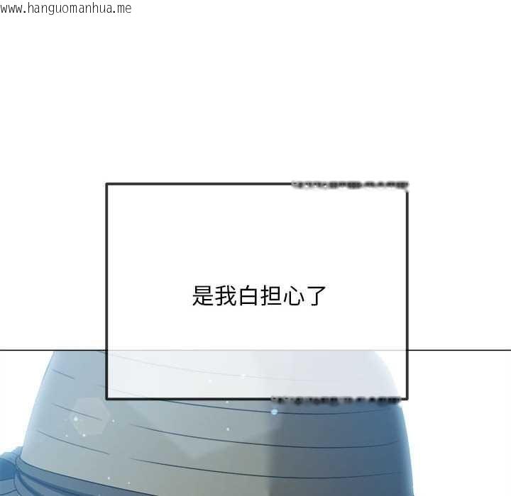 韩国漫画恶女勾勾缠/难缠小恶女韩漫_恶女勾勾缠/难缠小恶女-第285话在线免费阅读-韩国漫画-第166张图片