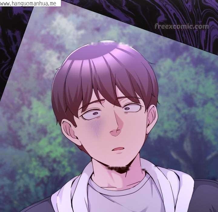 韩国漫画男人止步韩漫_男人止步-第37话在线免费阅读-韩国漫画-第56张图片