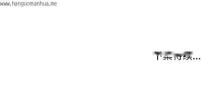 韩国漫画最后的冲刺韩漫_最后的冲刺-第43话在线免费阅读-韩国漫画-第199张图片