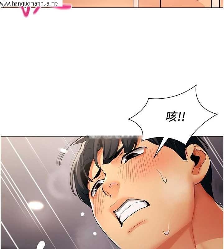 韩国漫画女同事太犯规韩漫_女同事太犯规-第5话-被下属征服在线免费阅读-韩国漫画-第69张图片