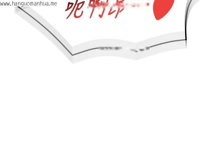 韩国漫画女同事太犯规韩漫_女同事太犯规-第4话-要和我续摊吗?在线免费阅读-韩国漫画-第5张图片