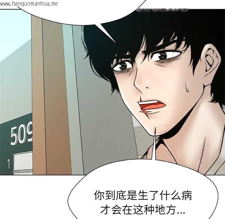 韩国漫画被幸运诅咒的人/幸运的孽缘韩漫_被幸运诅咒的人/幸运的孽缘-第23话在线免费阅读-韩国漫画-第70张图片