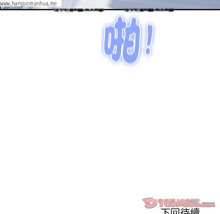 韩国漫画顶级豪门秘辛韩漫_顶级豪门秘辛-第30话在线免费阅读-韩国漫画-第174张图片