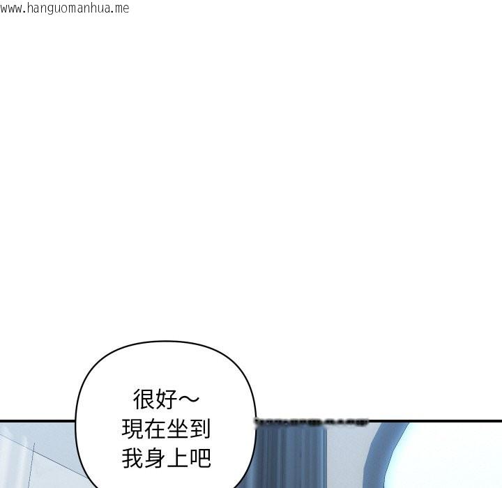 韩国漫画顶级豪门秘辛韩漫_顶级豪门秘辛-第30话在线免费阅读-韩国漫画-第89张图片