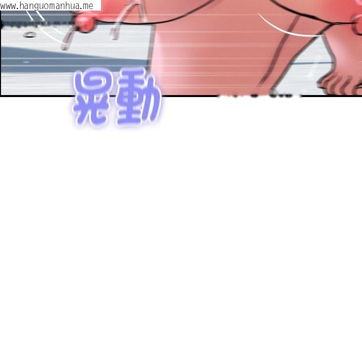 韩国漫画顶级豪门秘辛韩漫_顶级豪门秘辛-第30话在线免费阅读-韩国漫画-第88张图片