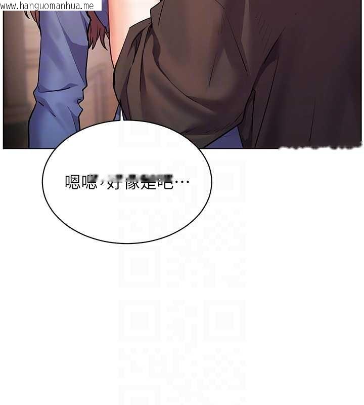 韩国漫画老师的亲密指导韩漫_老师的亲密指导-第80话-偷摸给学生缴「作业」在线免费阅读-韩国漫画-第33张图片