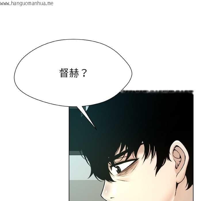 韩国漫画被幸运诅咒的人/幸运的孽缘韩漫_被幸运诅咒的人/幸运的孽缘-第23话在线免费阅读-韩国漫画-第77张图片
