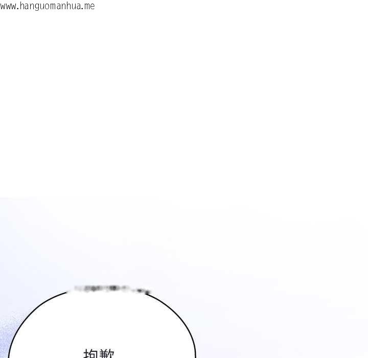 韩国漫画大企业里的小秘密/在大企业当废柴韩漫_大企业里的小秘密/在大企业当废柴-第68话在线免费阅读-韩国漫画-第149张图片
