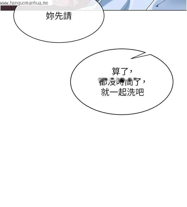 韩国漫画女同事太犯规韩漫_女同事太犯规-第6话-你和她是什么关系?在线免费阅读-韩国漫画-第16张图片